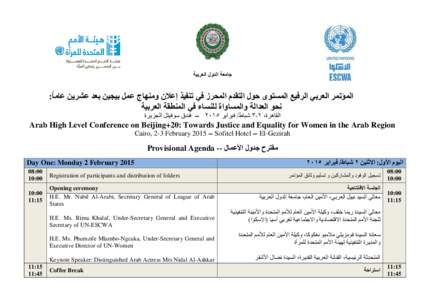 ‫جامعة الدول العربية‬  ‫المؤتمر العربي الرفيع المستوى حول التقدم المحرز في تنفيذ إعالن ومنهاج عمل بيجين بعد عشرين عاما