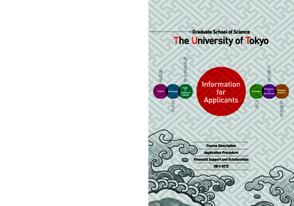 Information for Applicants Thank you for your interest in the School of Science of the University of Tokyo ( TODAI .) The purpose of this booklet is to provide prospective students with a broad overview of our graduate 