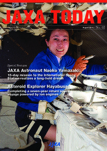 Japan Aerospace Exploration Agency  Special Features