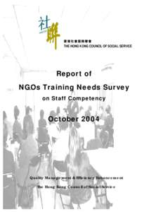 香港社會服務聯會  THE HONG KONG COUNCIL OF SOCIAL SERVICE Report of NGOs Training Needs Survey