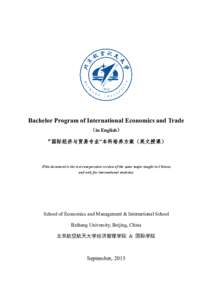 Bachelor Program of International Economics and Trade （in English） “国际经济与贸易专业”本科培养方案（英文授课）  (This document is the text compression version of the same major taught in Chi