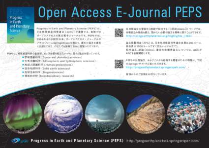 Open Access E-Journal PEPS