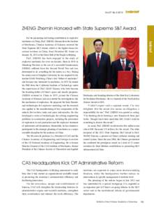 Vol.27 No[removed]InBrief ZHENG Zhemin Honored with State Supreme S&T Award InBrief