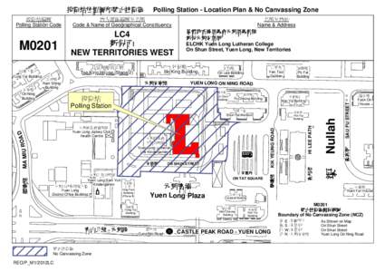Polling Station - Location Plan & No Canvassing Zone  麗珍樓 Lai Chun Building