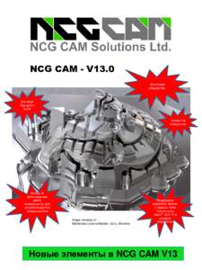 NCG CAM - V13.0 Винтовая обработка Экспорт Профиля
