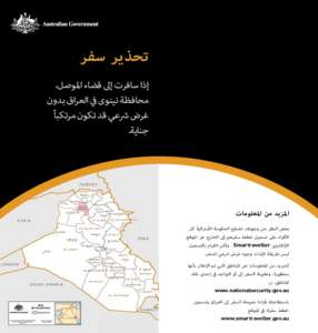 Travel warning DL brochure - Mosul district, Iraq
