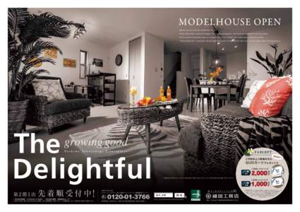 MODELHOUSE OPEN Welcome to a happier everyday life. Wide open skies, a gentle breeze, the changing seasons…Excitement, relaxation and friendship… Have a good day every day, in a new community infused with happiness, 