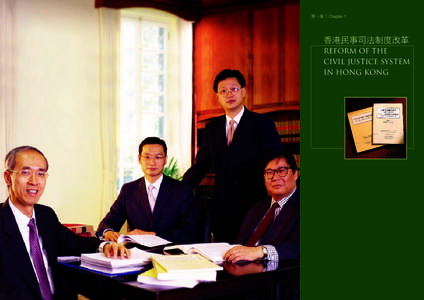 Politics of Hong Kong / Place of birth missing / Court of Appeal / Pamela Chan / High Court / Andrew Li / Hong Kong / Court of Final Appeal / Government Hill