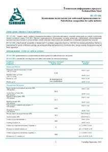 Техническая информация о продукте/ Technical Data Sheet PE 153-10K Композиция полиэтилена для кабельной промышленности / Polyethylene compositi