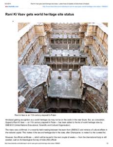 [removed]Rani Ki Vaav gets world heritage site status | Latest News & Updates at Daily News & Analysis dnaindia.com