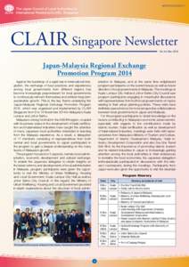 MIC(PCLAIR Singapore Newsletter Vol. 64 Mar. 2015