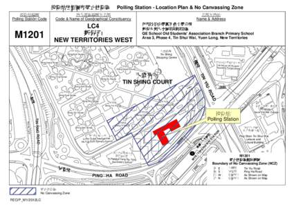 Tin Yiu Stop / Public housing estates in Tin Shui Wai / Tin Shui Stop / Tin Shui Wai / Hong Kong / Yuen Long District