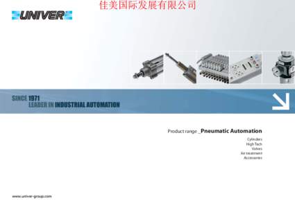 佳美国际发展有限公司  Product range _Pneumatic Automation Cylinders High Tech Valves