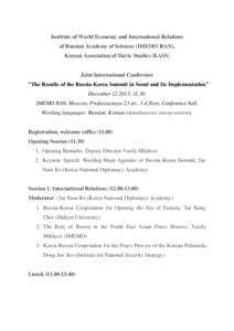 Institute of World Economy and International Relations of Russian Academy of Sciences (IMEMO RAN), Korean Association of Slavic Studies (KASS) Joint International Conference “The Results of the Russia-Korea Summit in S