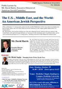 English /Japanese Simultaneous interpretation Free Admission Public Lecture by Mr. David Harris, Executive Director of American Jewish Committee