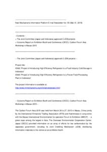 Microsoft Word - New Mechanisms Information Platform E-mail Newsletter Vol.55
