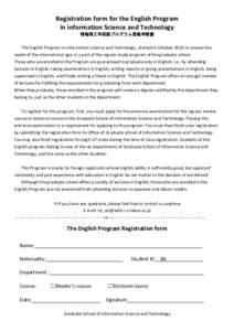Microsoft Word - 2 English Program Registration form .doc