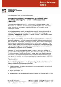 Dear Assignment / News / Business Section Editor  Hong Kong Institute of Certified Public Accountants takes regulatory action against a certified public accountant (practising) (HONG KONG, 1 September 2014) — The Hong 
