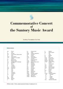 Commemorative Concert of the Suntory Music Award Suntory Foundation for Arts