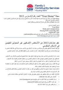Microsoft Word - Your Home issue 63 L#3B9D42_Arabic