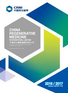 CHINA REGENERATIVE MEDICINE INTERNATIONAL LIMITED  中國再生醫學國際有限公司