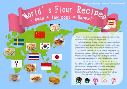 Tohoku University Library 5th Global Session 北大学附属図書館本館 第 5 回グローバルセッション  Flour is one of the most popular ingredient used in many