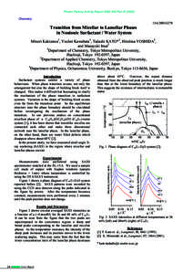 Photon Factory Activity Report 2002 #20 Part BChemistry 15A/2001G278  Transition from Micellar to Lamellar Phases