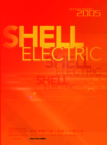 ༤ 㷺 ྑ ወ ʴ ๤ă ෗ ࿌ ĄЊ ࡏ ˚ ͍ SHELL ELECTRIC MFG. (HOLDINGS) CO. LTD. (Stock Code: 00081) CONTENTS CORPORATE INFORMATION