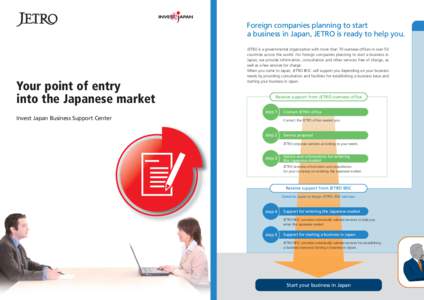 Foreign companies planning to start a business in Japan, JETRO is ready to help you. Your point of entry into the Japanese market