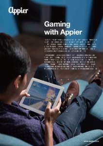 Gaming with Appier The number of smartphone and tablet devices around the world are on the rise—providing unprecedented opportunities for you to promote your mobile game app to millions of people around the world. But 