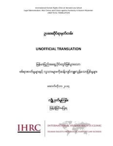 International Human Rights Clinic at Harvard Law School Legal Memorandum: War Crimes and Crimes against Humanity in Eastern Myanmar UNOFFICIAL TRANSLATION ဥပေဒဆင ို ရ