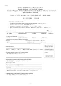Form 1  October 2018 Admittance Application Form Special Selection Prior to Arrival in Japan Doctoral Program, Yokohama National University Graduate School of Environment and Information Sciences
