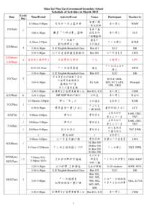 Shau Kei Wan East Government Secondary School  Schedule of Activities in March 2015 Date  1/3(Sun)
