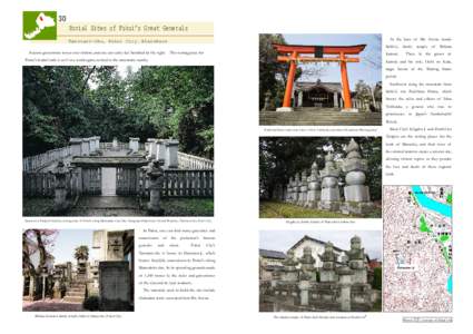 30  Burial Sites of Fukui’s Great Generals At the base of Mt. Asuwa stands  Tanotani-cho, Fukui City；Elsewhere