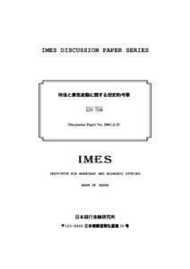 IMES DISCUSSION PAPER SERIES  Discussion Paper No[removed]J-25