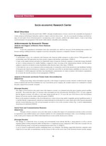 General Overview  Socio-economic Research Center Brief Overview The Socio-Economic Research Center (SERC), through in-depth analyses of issues crucial to the sustainable development of society, proposes technological and