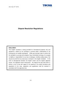 th  (As of July 12 , 2013) Dispute Resolution Regulations