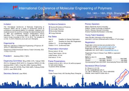 1st International Conference of Molecular Engineering of Polymers Oct. 14th – 16th, 2016, Shanghai Conference Sessions  The International Conference of Molecular Engineering of