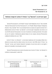 Distributor change for Lentinan I.V. Infusion 1mg “Ajinomoto”, an anti-tumor agent