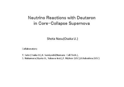 2核子弱過程の解析と超新星爆発