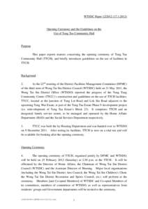 黃大仙區議會文件第  /2012號（17