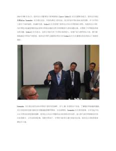 2014 年 09 月 21 日，医科达公司董事会主席和创始人 Larry Leksell 先生及董事会成员，医科达全球总 裁 Niklas Savander 先生抵达北京，开始为期 2 天的会议，重点讨论中国市
