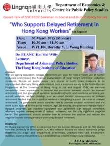 Department of Economics & Centre for Public Policy Studies Guest Talk of SSC3102 Seminar in Social and Public Policy Issues “Who Supports Delayed Retirement in Hong Kong Workers” (in English)