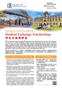 Investing in Our Future 投 資 未 來  Student Exchange Scholarships 學生交流獎學金  If you are passionate about nurturing all-round talent for the sake of the long-term benefit of the community,
