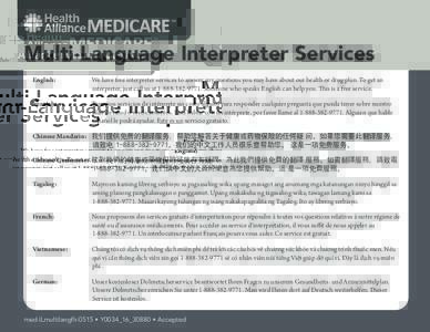 Multi-Language Interpreter Services English: We have free interpreter services to answer any questions you may have about our health or drug plan. To get an interpreter, just call us atSomeone who speaks