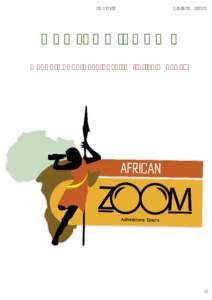 Itinerary 3  Valid for only 2016 AFRICAN ZOOM Group DeparturesWildlife Week) 