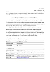 May 20, 2015 Daiwa PI Partners Co. Ltd. Attention This is an unofficial translation of an excerpt of the press release issued on May 20, 2015, Daiwa PI Partners Co. Ltd. The original press release is in Japanese. Daiwa P