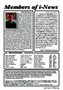 Members of i-News Deas Richardson Hey there, Imabari! You might recognize my name and face from the last two issues of i-News. I am a newcomer to