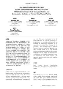 Proceedings of HCI Korea 2016  일상 생활에서 신체 활동을 증진하기 위해 게임화와 상징화 전략을 활용한 모바일 게임 디자인 연구 A Mobile Game Design Study Using Gamification and Symbo