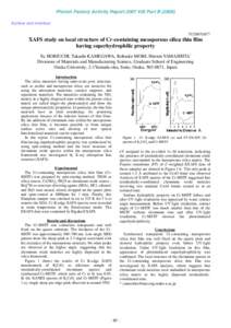 Photon Factory Activity Report 2007 #25 Part BSurface and Interface 7C/2007G077  XAFS study on local structure of Cr-containing mesoporous silica thin film